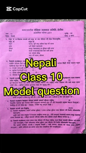 Class 10 nepali second term model questions 2081/82