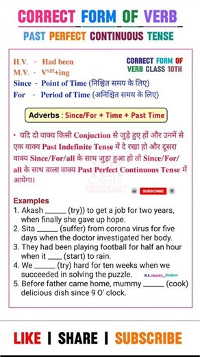 Correct Form of Verb Past Perfect Continuous Tense | Correct Form of Verb | Had been + V1+ing#tenses
