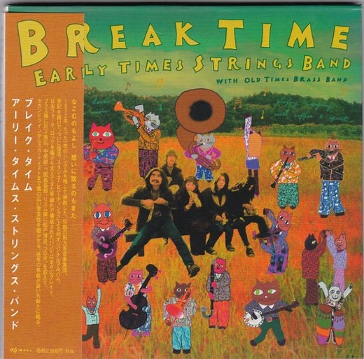 Early Times Strings Band With Old Times Brass Band - Break Time