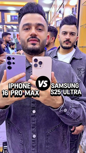 Samsung S25 Ultra vs iPhone 16 Pro Max Comparison