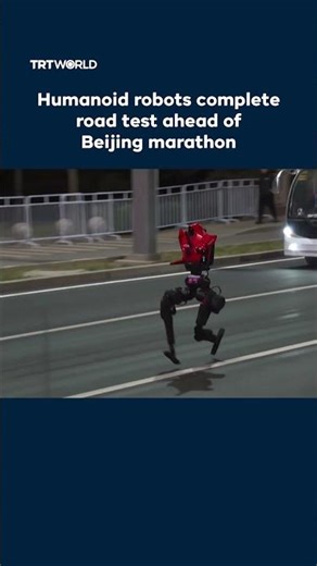 Robots successfully complete testing ahead of Beijing marathon