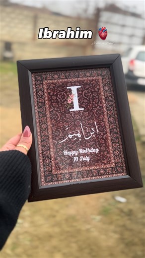 gleam & grace ✨ on Instagram: "“Names that matter, frames that last forever 🤍” custom name frame, personalised frame, name wall decor, customised gifts, aesthetic frame, minimal decor, name art, gift for loved ones, home decor frame, calligraphy frame, personalised home decor, unique gift idea #viralreels#reelitfeelit#explore"