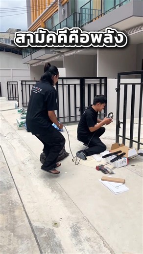 ดีนะมาช่วยทัน🔧💪🏻 #conlock #digitaldoorlock #คนไทยเป็นคนตลก55555 #ออฟฟิศหรรษา #ช่าง