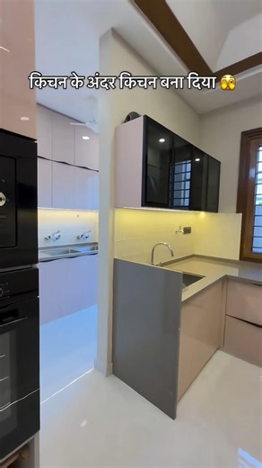 Smart Kitchen Inside Kitchen Design 😍🔥