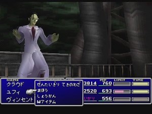 ファイナルファンタジー7　ボス戦まとめ　：　Disc 2