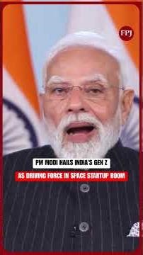 #pmmodi Hails Gen‑Z While Inaugurating Space Startup Campus | India’s Space Boom