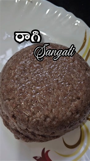 “Hot Ragi Sangati…“Super healthy meal at low cost!Authentic Ragi Sangati! #ragisangati