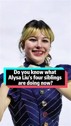 Do you know what Alysa Liu's four siblings are doing now?#AlysaLiu#winterolympics#fyp#ArthurLiu#olympic