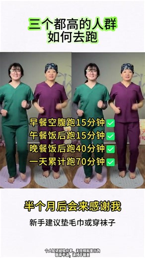 无年龄和地点限制，轻松在家锻炼