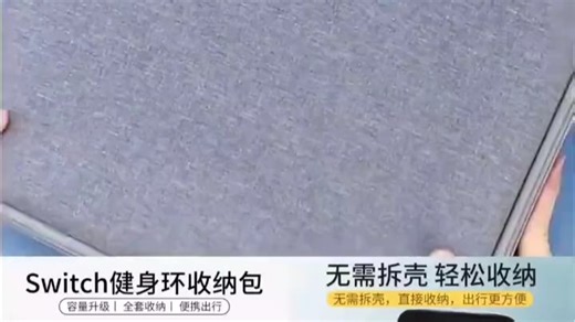 锋仁switch健身环收纳包全套ns保护盒switcholed主机箱硬壳ns续航oled适用健身环包升级款灰色