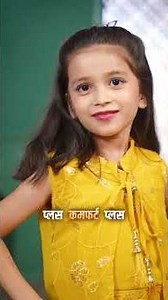 Trendiest Kids Fashion Collection Is Here | Age 0-15 | Little Wings #viralshorts