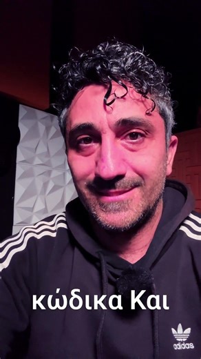 Η Τεχνητή Νοημοσύνη είναι η εκδίκηση των "άμπαλων