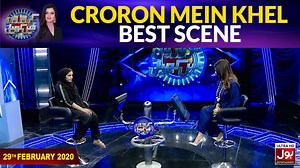 1.2M views · 31K reactions | Pak Army Ki Khususi Force S.S.G Ka Full Form Kya Hai? Dekhiye Croron Mein Khel ka mukammal episode : https://www.bolentertainment.com/episodes/croron-mein-khel-with-maria-wasti-196/ #BOLEntertainment #CroronMeinKhel #MariaWasti | BOL Entertainment | Facebook