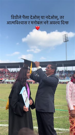 Celebrating Graduation: Honoring My Parents' Sacrifices