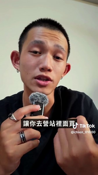 我的美麗日脊ep2 - #當兵 #新訓 #懶人包