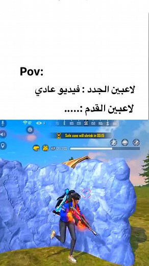 Tagi sahbek #freefire #gaming #instagram #explore #freestyle #friends #1m #viral #free | Apex ff