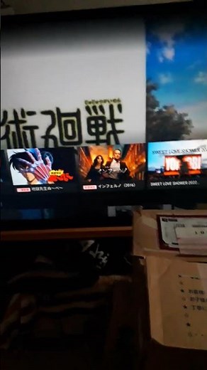 映画アプリ・GYAO(無料・パスワード無し)