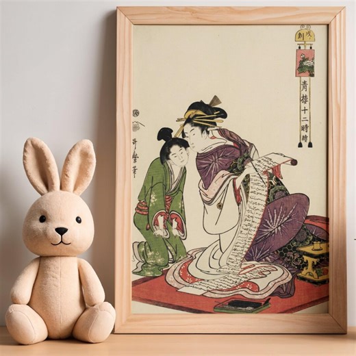 Utamaro Ukiyo-e Digital Download – Yoshiwara Twelve Hours “hour of the Dog” | Japanese Vintage Woodblock Print | Printable Wall Art PDF JPG - Etsy