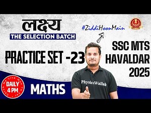 SSC MTS Maths Classes 2025 | SSC MTS Maths Previous Year Questions | By Shubham Sir