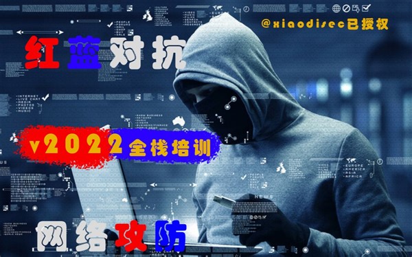 第21天：WEB攻防-JavaWeb项目&JWT身份攻击&组件安全&访问控制