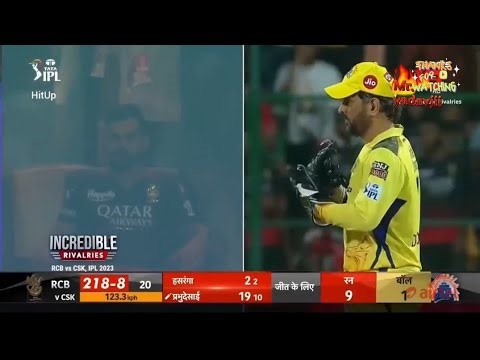 IPL 2023 - rcb 😎 vs csk 💛 24th match high intense 😳 match highlight #ipl2023 #csk #rcb