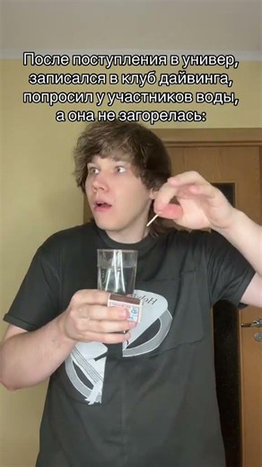 необъятный океан