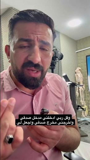❤️❤️❤️دعاء لطلاب التوجيهي