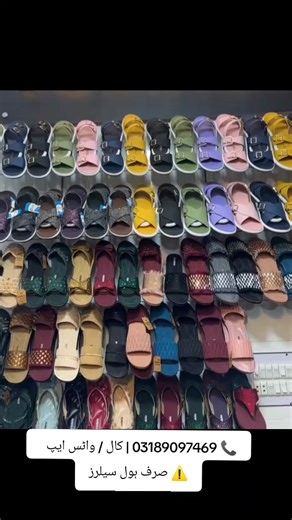 👡 Ladies Soft PU Footwear 👡 🔥 آج کی سب سے وائرل ڈیمانڈ 🔥 ❌ سخت جوتوں سے تنگ؟ ✔️ انتہائی نرم Soft PU ✔️ روزانہ، آفس، فنکشن سب کے لیے ✔️ ہلکا، آرام دہ، واش ایبل ✔️ فری ہوم ڈیلیوری 🚚 💰 مناسب قیمت — محدود اسٹاک 📲 ابھی آرڈر کریں، بعد میں پچھتائیں مت! #LadiesFootwear #SoftPU #TikTokSale #ViralProduct #onlineshopping