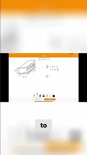 Volume Calculation Trick Area Times Depth Explained!