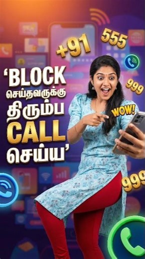 Unlimited Free Calls | Android App