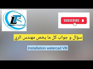 Installation watercad V8I01