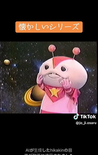 懐かしい教育番組シリーズ - ストレッチマンのストレッチ方法をご紹介！