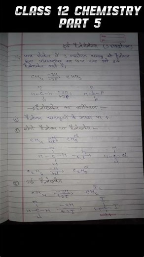 Class 12 Chemistry | Chapter 10 Part 5 | Board Exam 2026 | Hindi Explanation