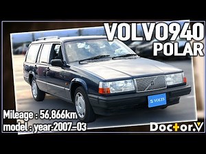 [In-stock vehicle introduction] VOLVO940 POLAR Year: March 2007 Check the description for detaile...