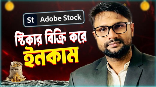 How To Design a Printable Sticker in Illustrator 🔥 Sticker Design in Illustrator and Ai | DM Solution It