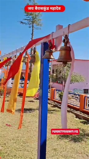 mare tan ma b shive #love #motivation #music