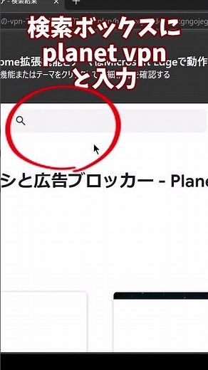学校のパソコンの規制の抜け道ww 学校のパソコンの規制を解除できるかも？？#学校 #パソコン #規制 #giga構想 #windows裏ワザ #windows