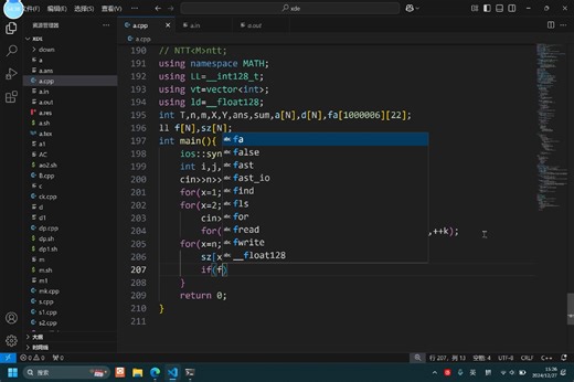 OI 比赛实况第十二期 COCI24-25#3 洛谷镜像，被模拟题硬控 28min，然后秒 BCD，E 题测试堆的常数？还是我写的厉害！