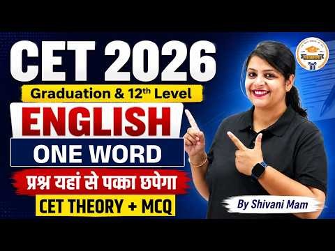CET 2026 English Letter Writing | Theory + MCQ | Graduation & 12th Level | Shivani Mam