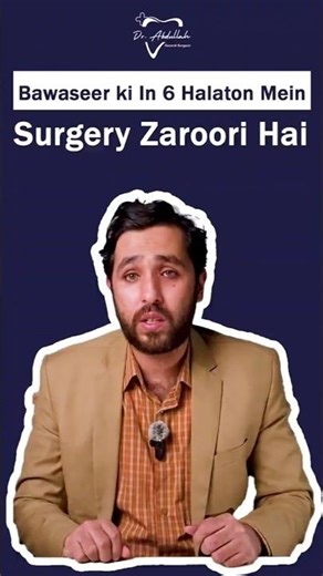 6 Signs You Need Hemorrhoids Surgery Immediately