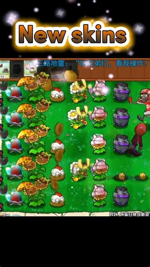 سكينات جديدة في التحديث القادم(plants vs zombies hybrid remake v0.21)#pvz_hybrid