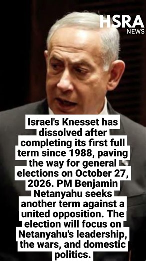 Israel Dissolves Knesset After Full Term | Netanyahu Faces Crucial October 2026 Election #news