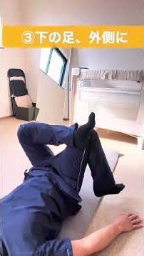 股関節がガチガチに硬いと脚全体の血流やリンパが詰まってしまい象のような太ももやセルライトの原因に😨慢性的な腰痛にも😭この3ステップでコリ固まったリンパを一瞬で効率よく流し切りましょ