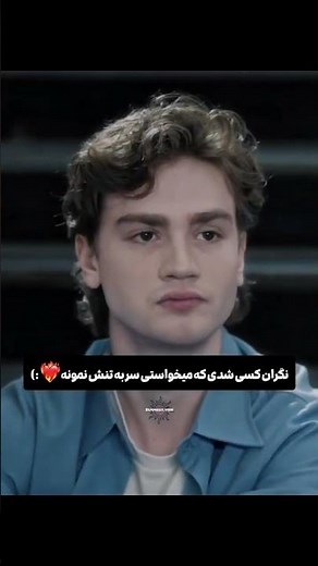 بالا و پایین استانبول, سریال بالا و پایین استانبول, سریال ترکی,Turkish Se Romance, دنیای سریال ترکی