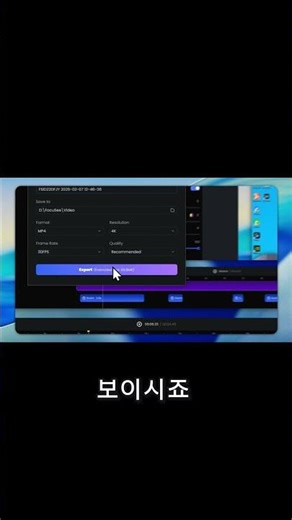 포커씨 프로 버전으로 워터마크 제거하고 AI 아바타까지 추가하는 법!