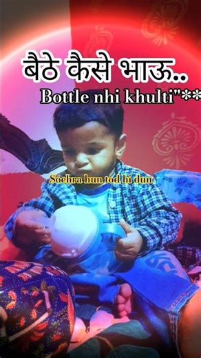 baithe🫣 kaise ho👀kyaa karun🤔🤔 #trandingvlog#littleboy#cutebaby