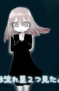 今日は流星群が見えるそうですよ！ #星座 #流れ星 #綺麗 #イラスト #擬人化 #小6が頑張って描いてみた