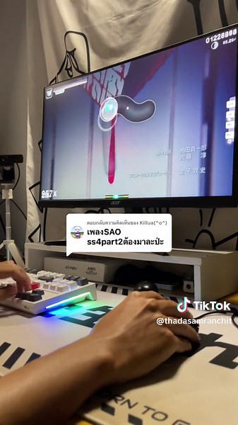 ตอบกลับ @Killua(^o^) #osugame #swordartonlinealicization #anima #reonaanima #ReoNa