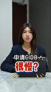 ⏱️【CIDB执照申请太慢？我们3天搞定！】 你是否也觉得： 📌 流程太复杂，一拖再拖？ 📌 担心工程因没执照而延误？ 📌 不懂流程，怕走错冤枉路？ ✅ 找对团队，3天快速领证不是问题！ ADICCA GROUP 专业代办，熟门熟路，资料齐全当天处理，流程不拖延！ 我们已为3000 家公司成功处理CIDB申请， 每年发出超过300张执照，客户满意度100%！ 📲 马上联络我们，让您的工程不再冒险！ Contact Us: Acnes 014-9472868 #CIDB执照代办 #快速办理CIDB #合法建筑执照 #建筑行业必备 #工程公司信赖之选 #ADICCAgroup | Adicca Group