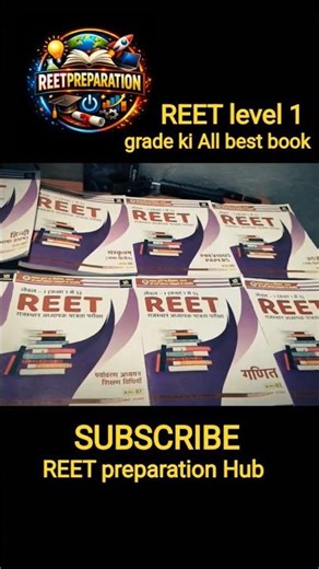 REET Level 1 Best Books 2026-27📚 |Selection Strategy+Topper Tips Utkarsh#REETLevel1#REETPreparation